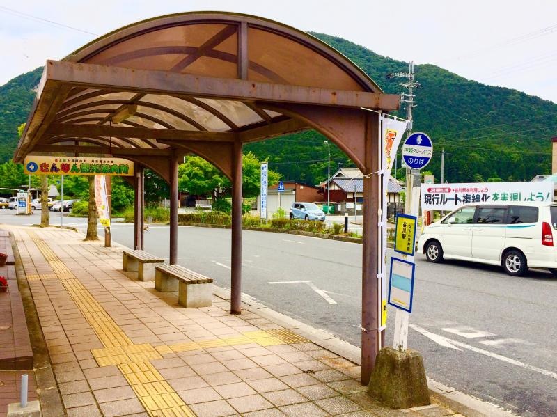 谷川駅 バス停