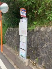 「東市地域ふれあい会館」バス停留所