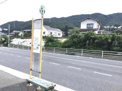 「大上」バス停留所