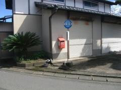 「上高野」バス停留所