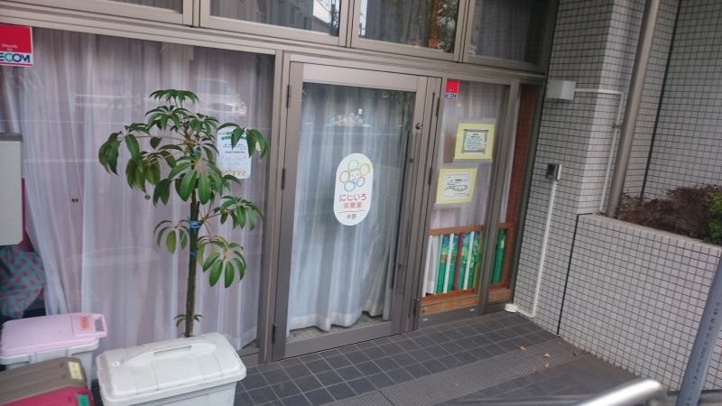 入口