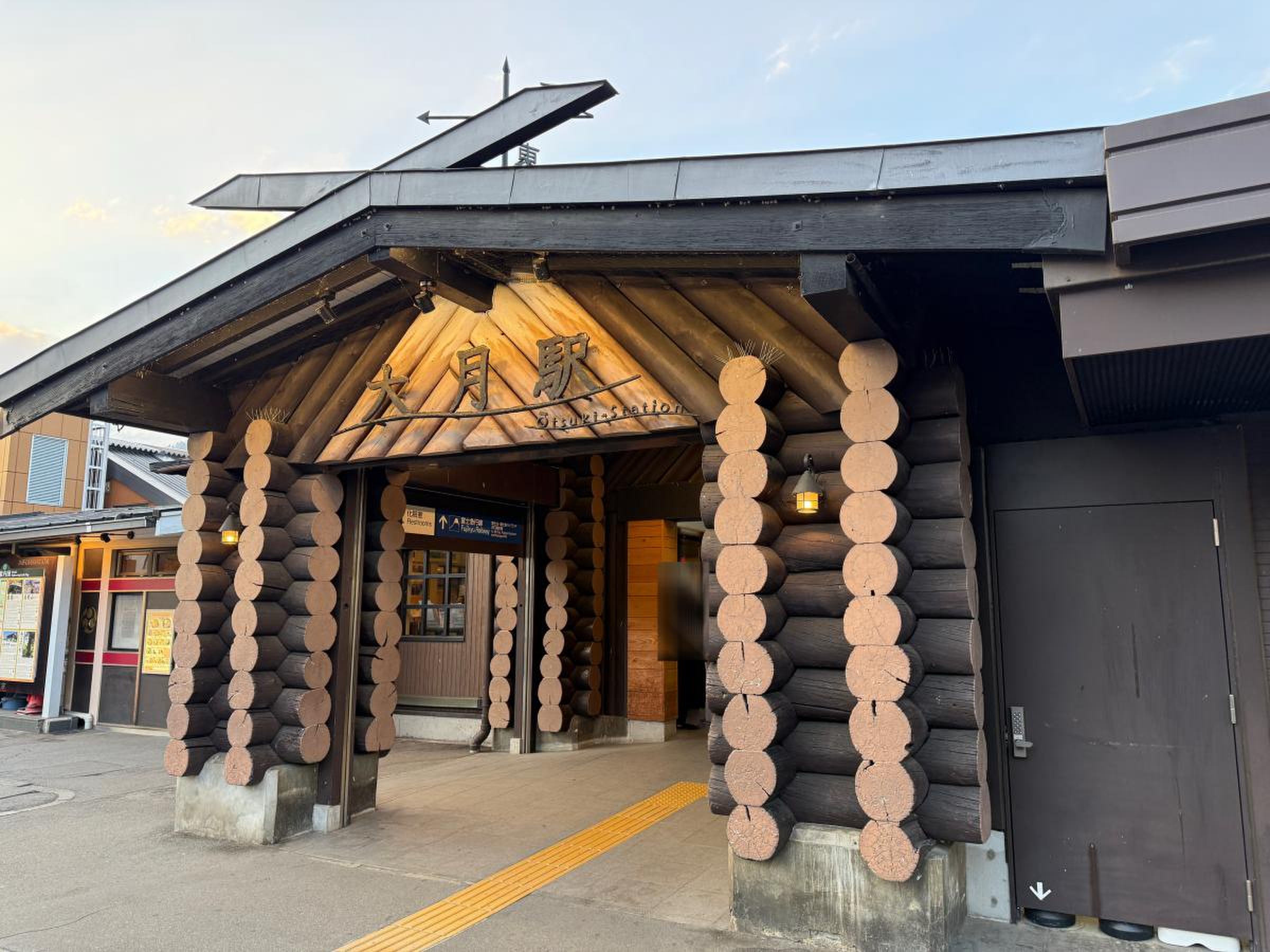 大 月 駅