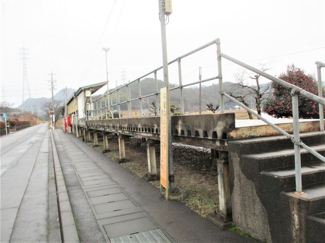 関下有知駅
