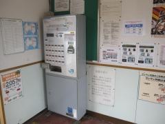 桑野駅