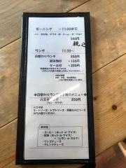 くれよん村