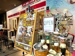 ＮＡＧＯＹＡ　ＯＹＳＴＥＲ　ＢＡＲ