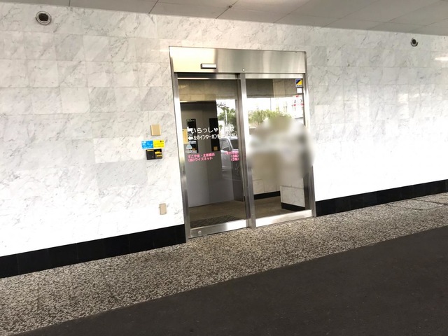 すこや家・北新横浜 雰囲気