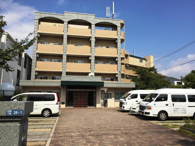 なずな園