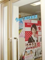 南日本放送福岡支社