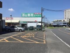業務スーパー　深谷店