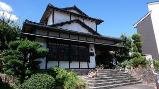 かつ久