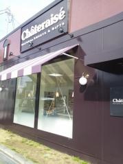 シャトレーゼ　戸塚踊場店