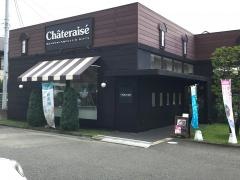 シャトレーゼ　戸塚踊場店