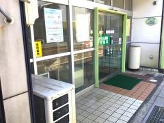 斉藤薬局