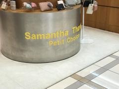 サマンサタバサプチチョイス　博多阪急店