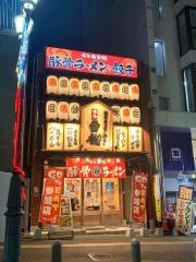 雷龍