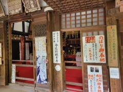 今熊野観音寺