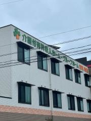 介護付有料老人ホーム　四葉問屋