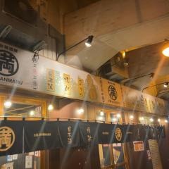 満マル　西九条南店