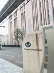 多摩都市モノレール株式会社