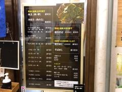 お好み焼き鉄板焼　ひなや　竹下店