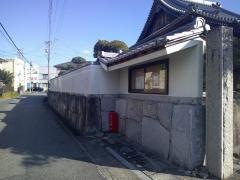 興證寺