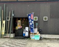 ｆｏｏｄダイニング和〜なごみ〜