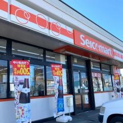セイコーマート　えびす店