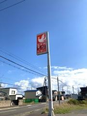 セイコーマート　えびす店