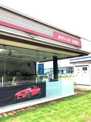 岩手トヨタ自動車花巻店