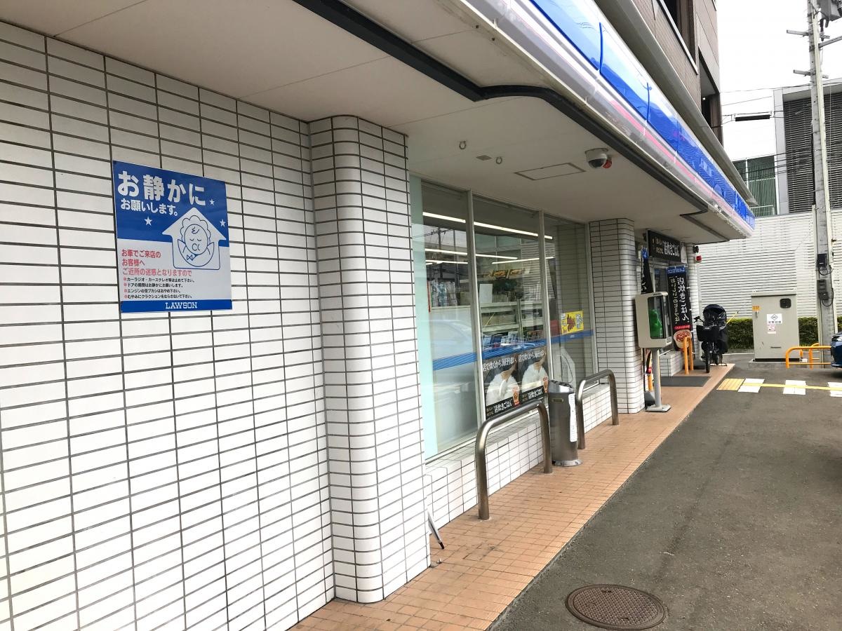 ローソン　仙台伊在店