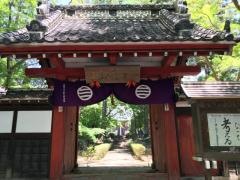 長林寺