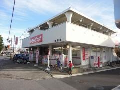 ドラッグスギ　宝来店