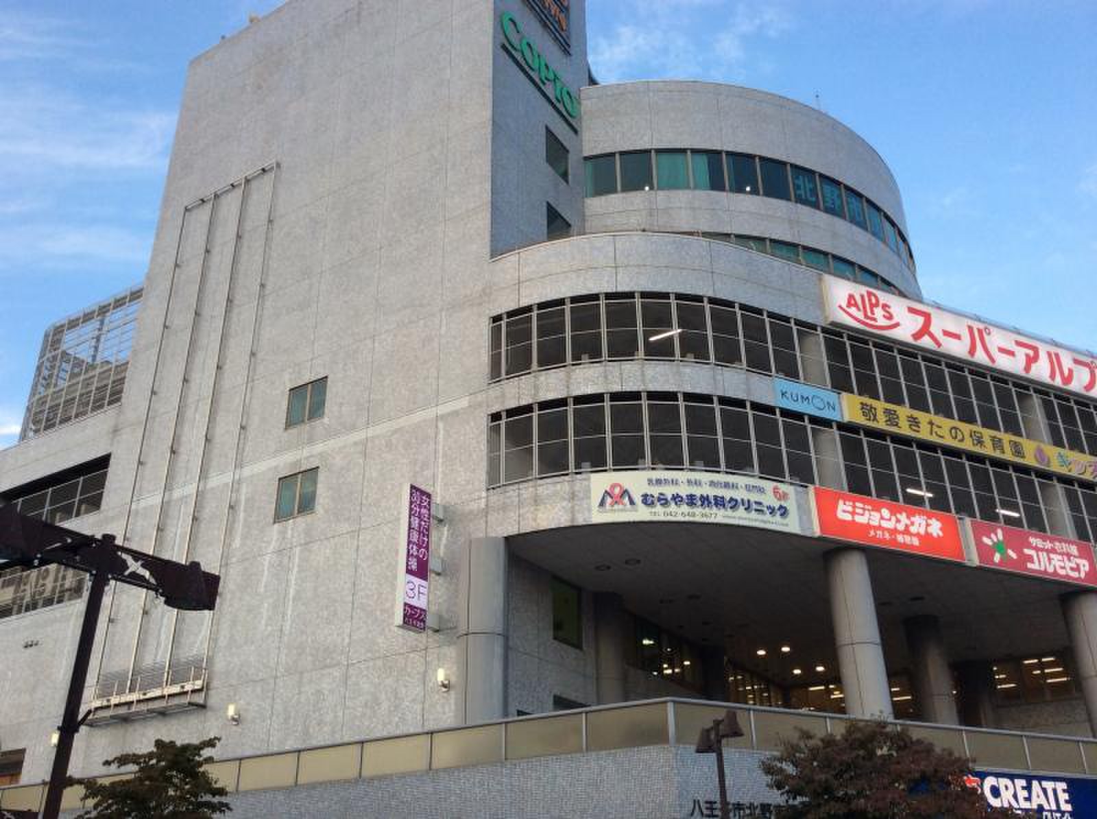 北野 市民 センター