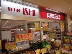 成城石井多摩センター店