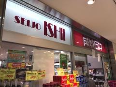 成城石井多摩センター店