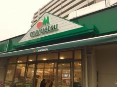マルエツ　葛西店