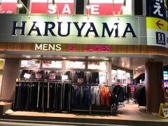 はるやま吉祥寺店