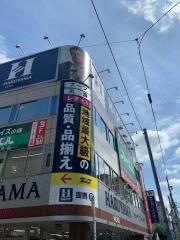 はるやま吉祥寺店