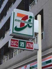 セブンイレブン　目黒本町2丁目店