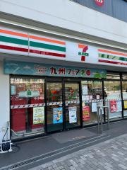 セブンイレブン　渋谷オペラ通り店