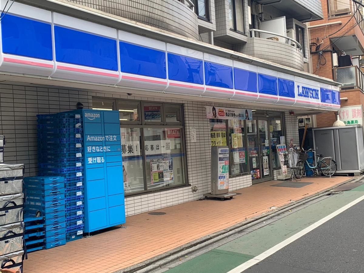 ローソン井の頭5丁目店