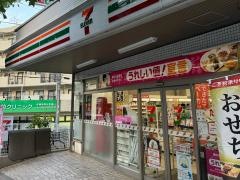 セブンイレブン　横浜あざみ野1丁目店