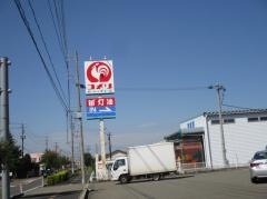 コメリハード＆グリーン　村松店