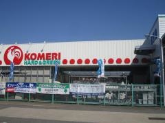 コメリハード＆グリーン　村松店
