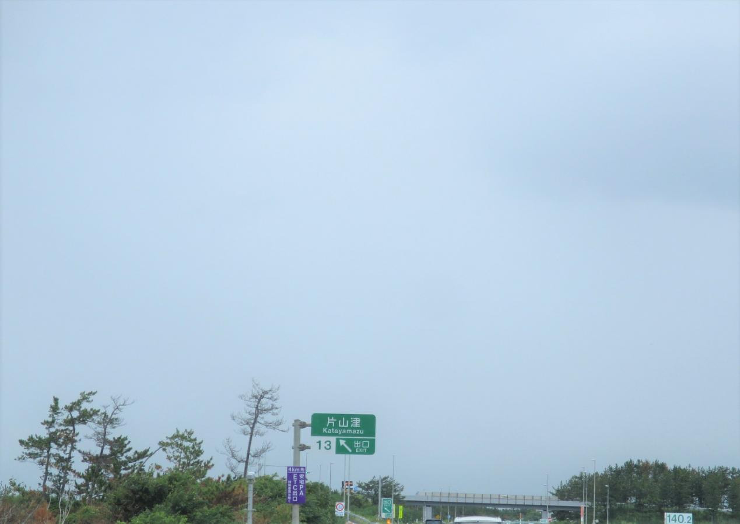 北陸自動車道 片山津IC／ホームメイト