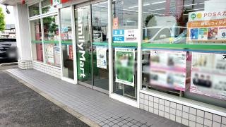 ファミリーマート　福井渕町店