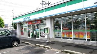 ファミリーマート　福井渕町店