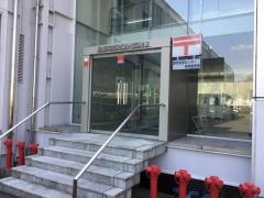 静岡流通センター簡易郵便局
