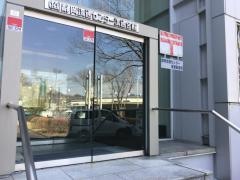 静岡流通センター簡易郵便局
